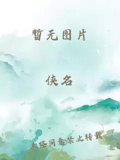 邁開腿嘗嘗你的小草莓