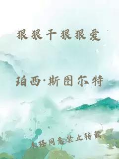 見微知著亂世音小說